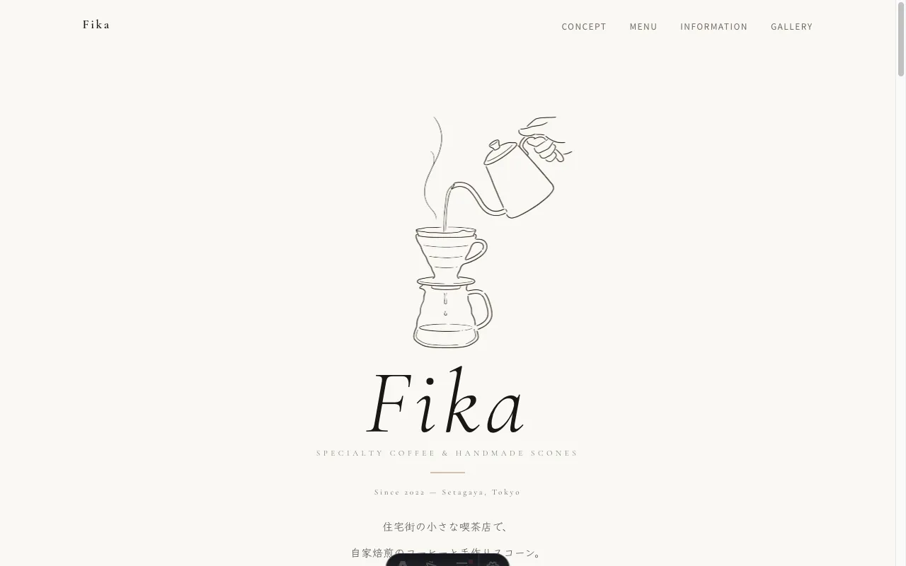 Fika