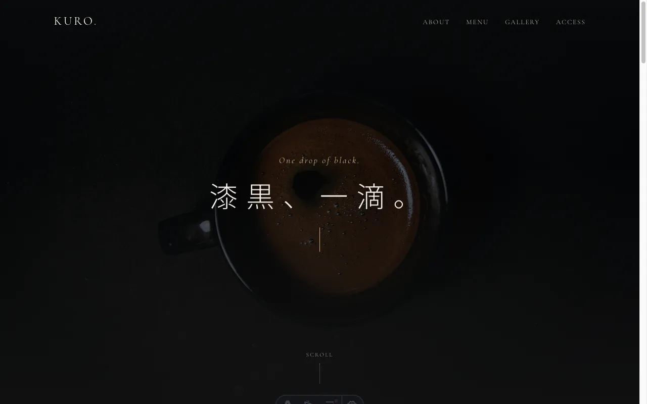 KURO Coffee